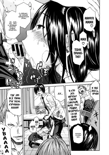 [Junkie] Kuro no Gyakushuu Fhentai - Page 25