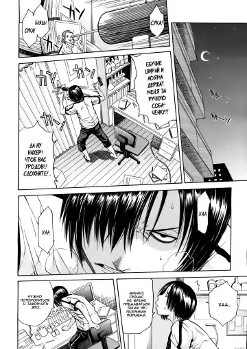 [Junkie] Kuro no Gyakushuu Fhentai - Page 4