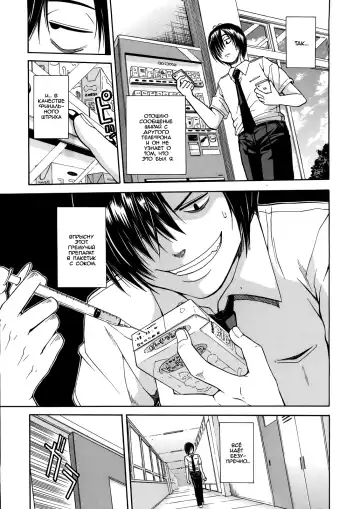 [Junkie] Kuro no Gyakushuu Fhentai - Page 7