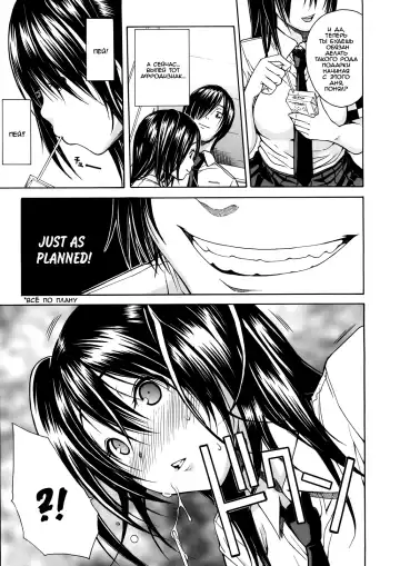 [Junkie] Kuro no Gyakushuu Fhentai - Page 9
