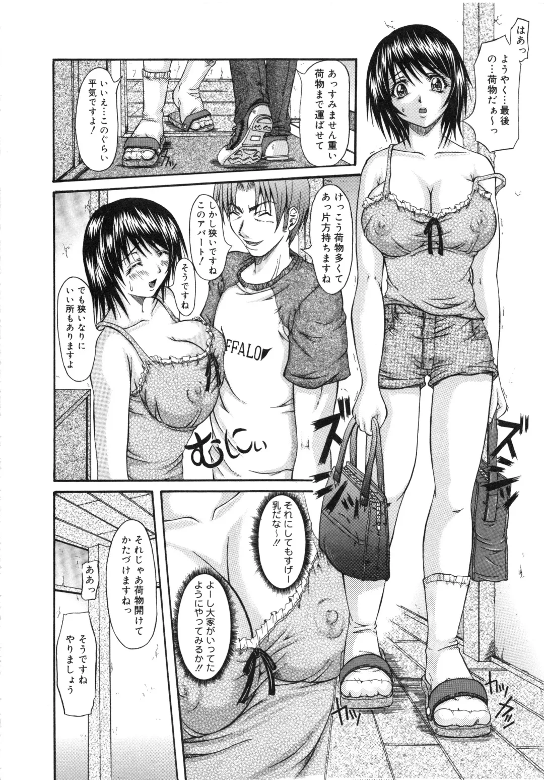 Muga Plus Tokushuu : Hardcore Fhentai - Page 127