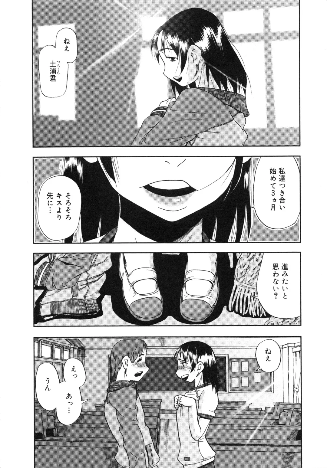 Muga Plus Tokushuu : Hardcore Fhentai - Page 43