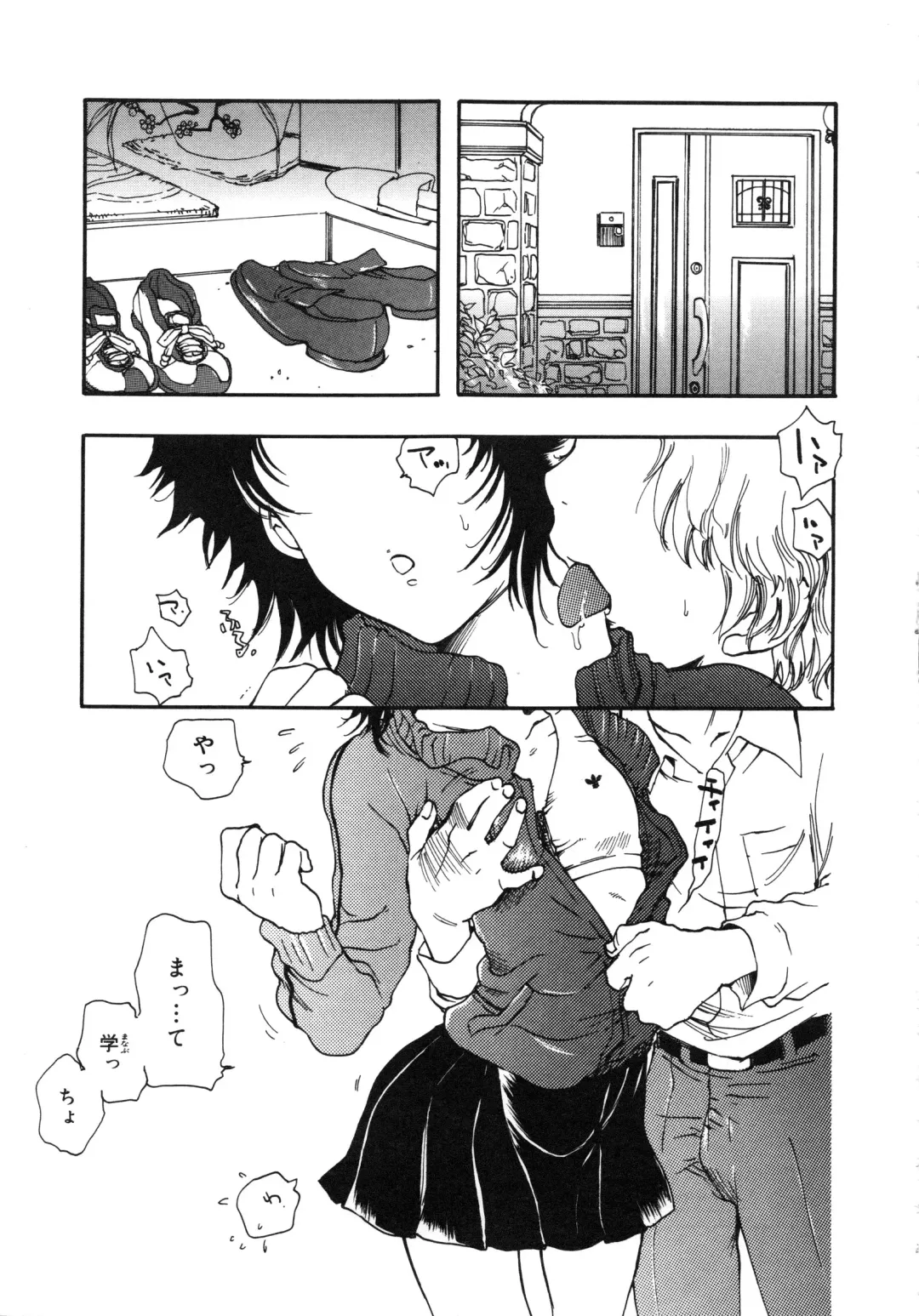 Muga Plus Tokushuu : Hardcore Fhentai - Page 68