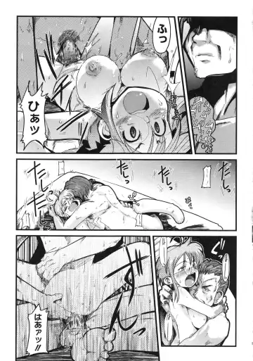 Muga Plus Tokushuu : Hardcore Fhentai - Page 116