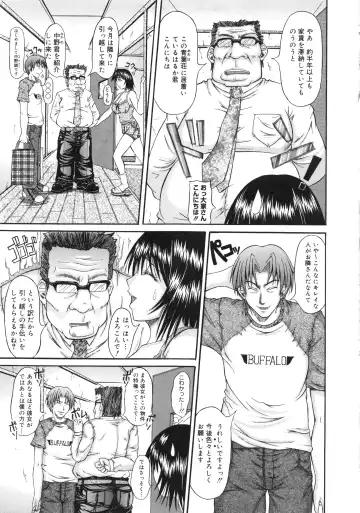 Muga Plus Tokushuu : Hardcore Fhentai - Page 126