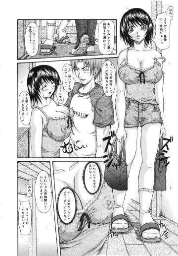 Muga Plus Tokushuu : Hardcore Fhentai - Page 127