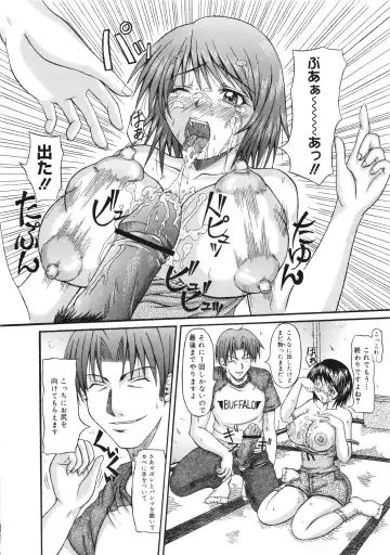 Muga Plus Tokushuu : Hardcore Fhentai - Page 135