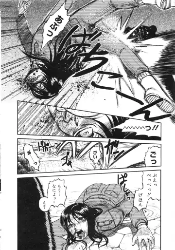 Muga Plus Tokushuu : Hardcore Fhentai - Page 163