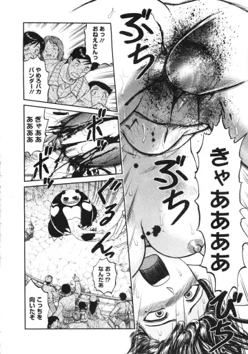 Muga Plus Tokushuu : Hardcore Fhentai - Page 169