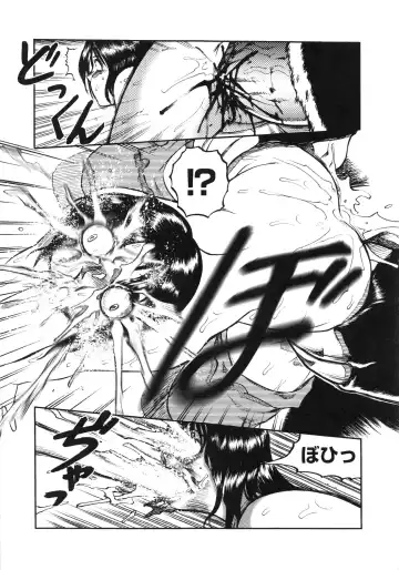 Muga Plus Tokushuu : Hardcore Fhentai - Page 170