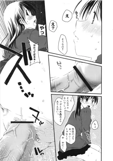 Muga Plus Tokushuu : Hardcore Fhentai - Page 30