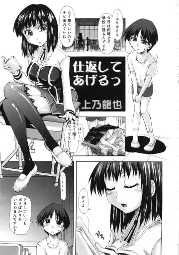 Muga Plus Tokushuu : Hardcore Fhentai - Page 4