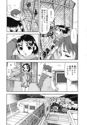 Muga Plus Tokushuu : Hardcore Fhentai - Page 40