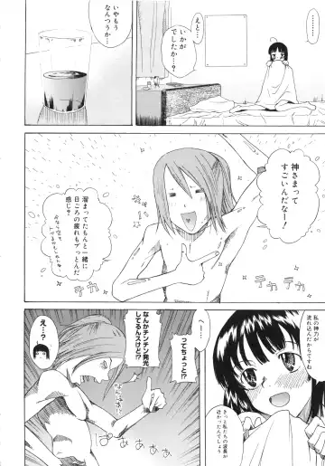 Muga Plus Tokushuu : Hardcore Fhentai - Page 65