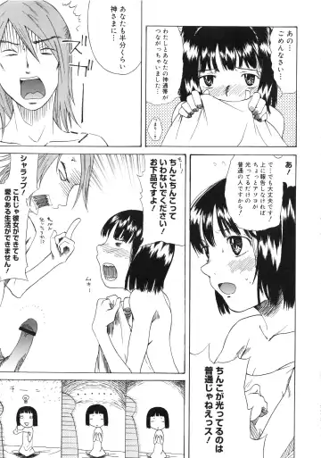 Muga Plus Tokushuu : Hardcore Fhentai - Page 66