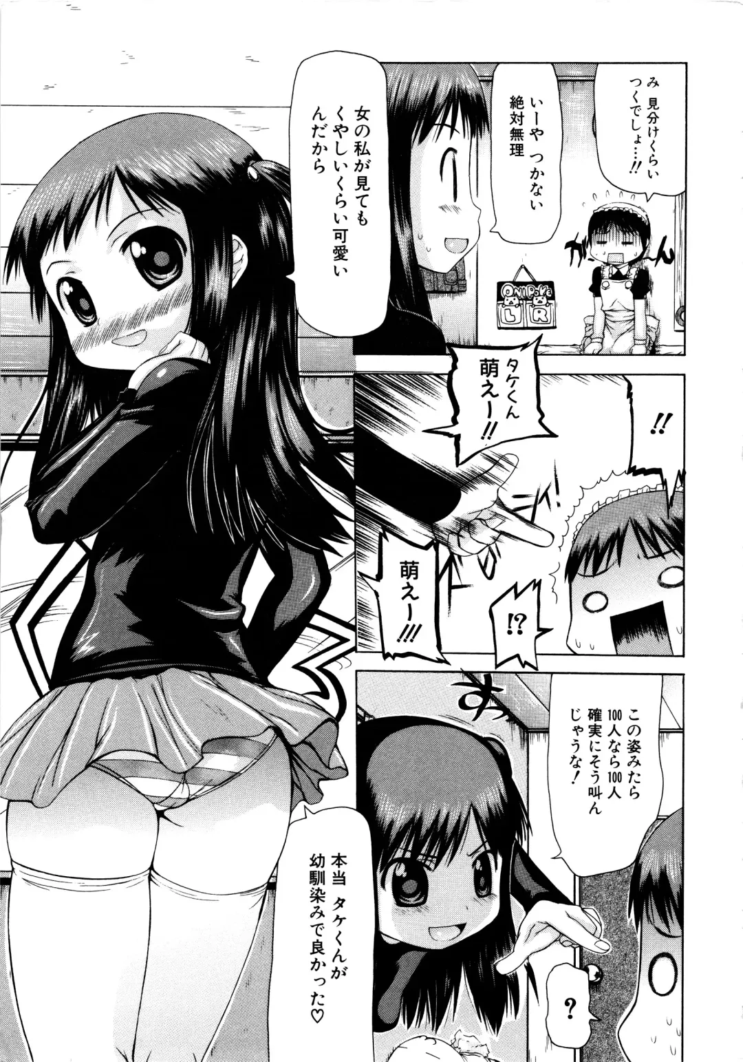 MOMOPAN 2 Fhentai - Page 10