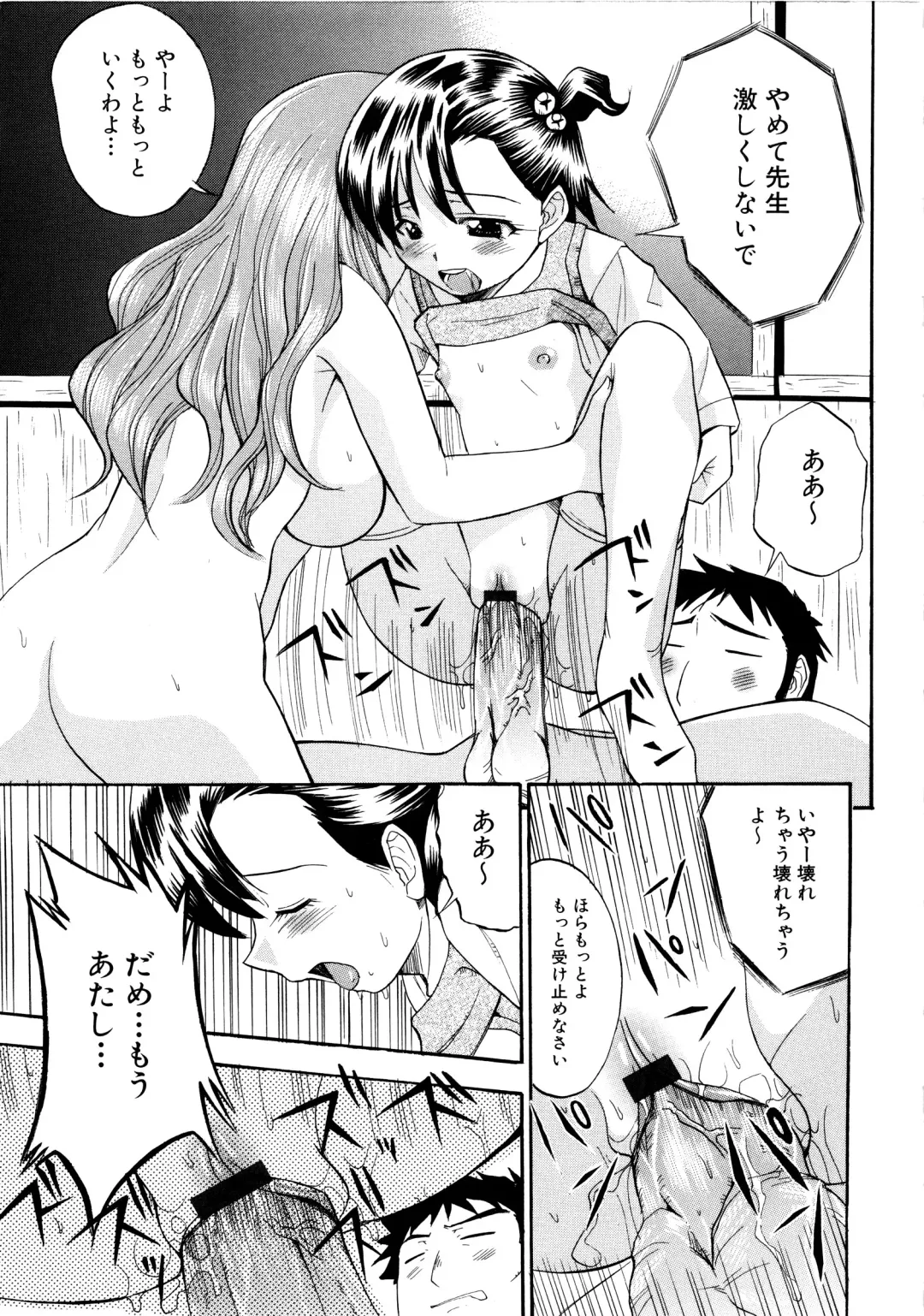 MOMOPAN 2 Fhentai - Page 123