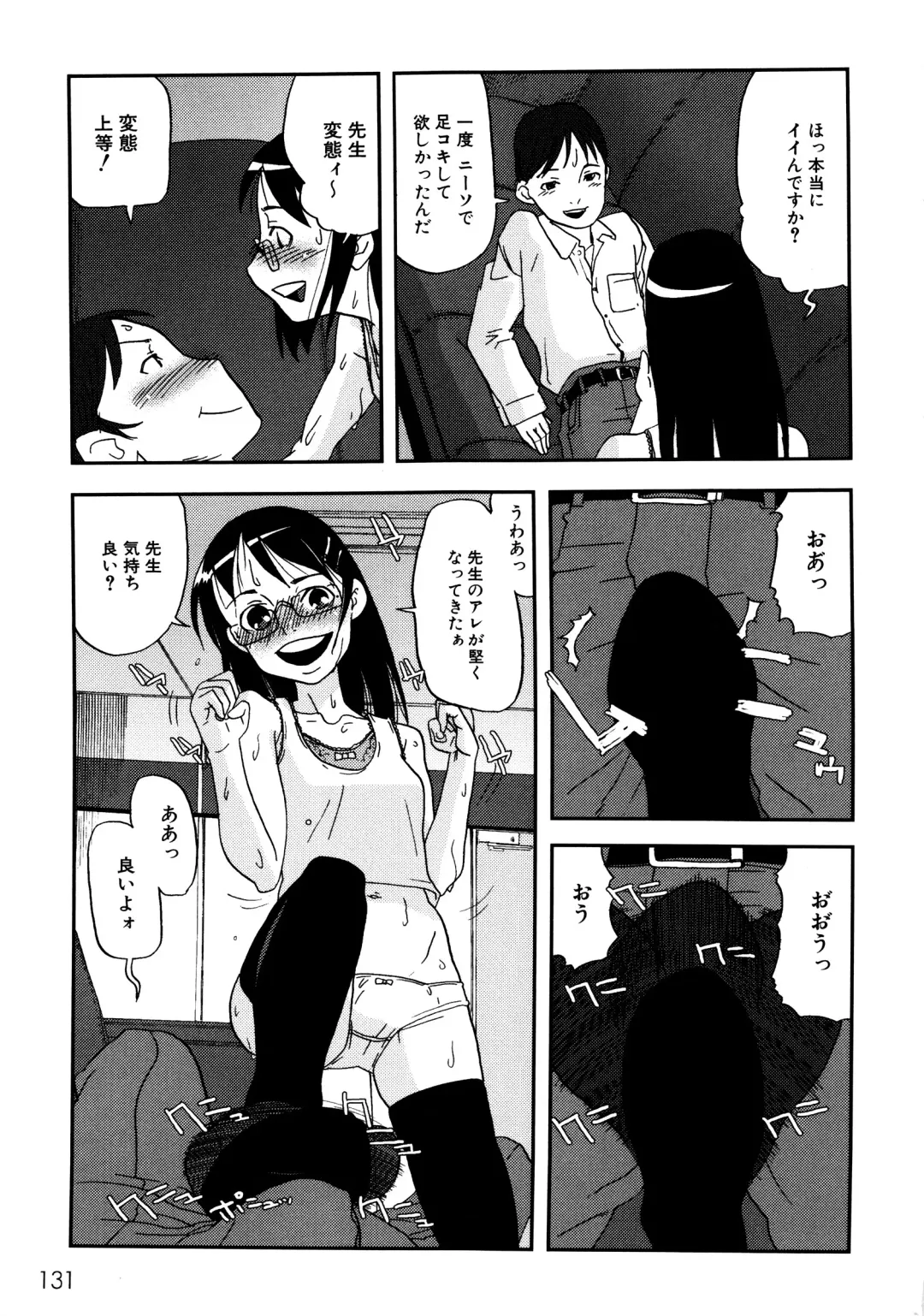 MOMOPAN 2 Fhentai - Page 133