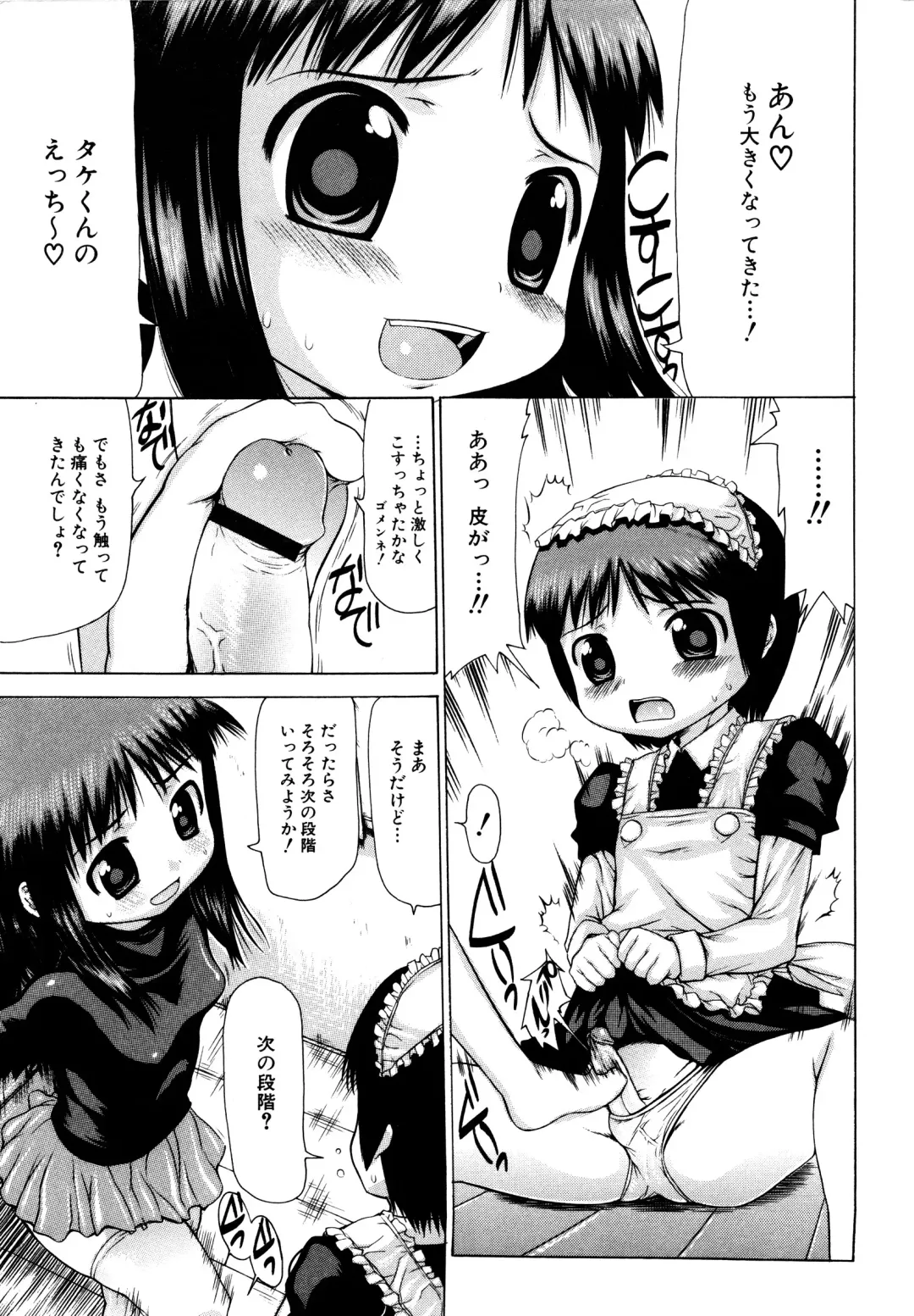 MOMOPAN 2 Fhentai - Page 14