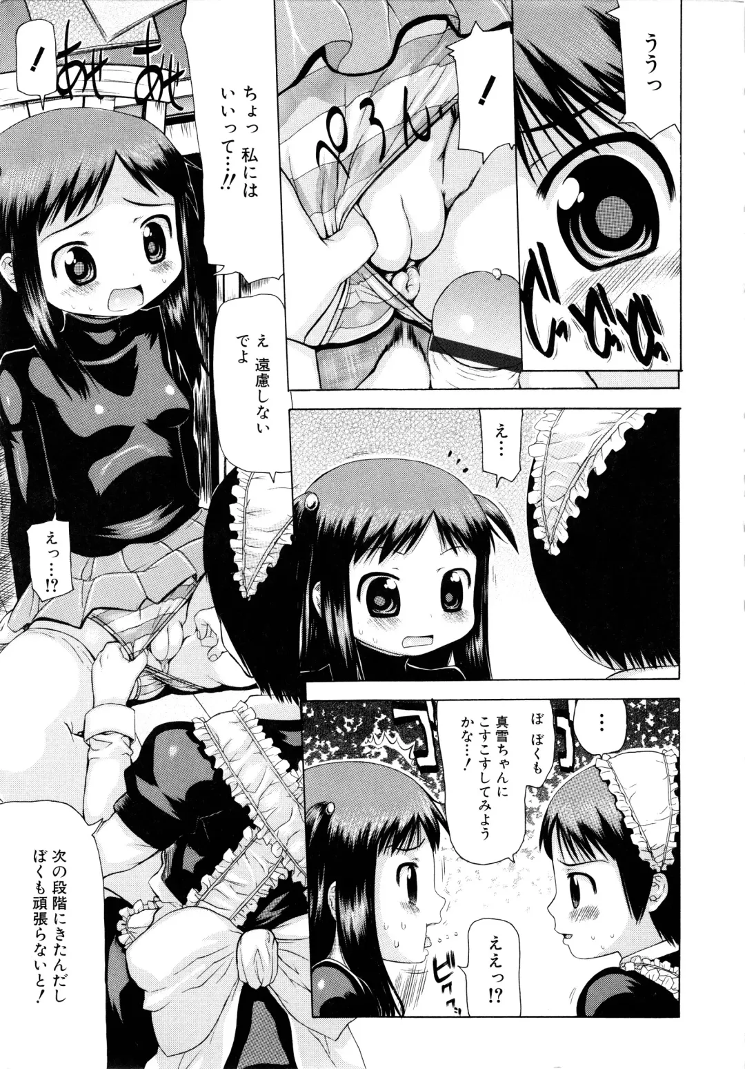 MOMOPAN 2 Fhentai - Page 16