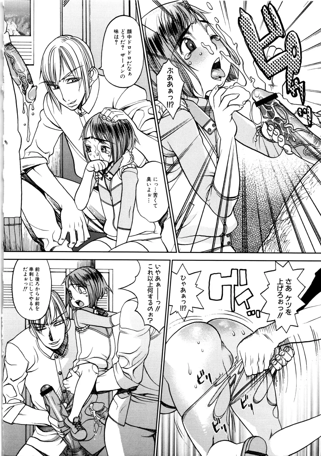 MOMOPAN 2 Fhentai - Page 162