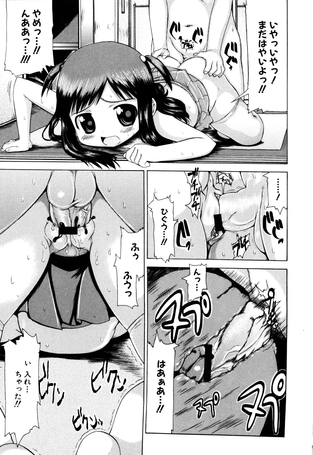 MOMOPAN 2 Fhentai - Page 22