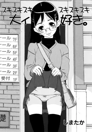 MOMOPAN 2 Fhentai - Page 127