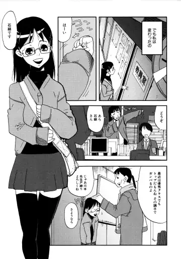 MOMOPAN 2 Fhentai - Page 129