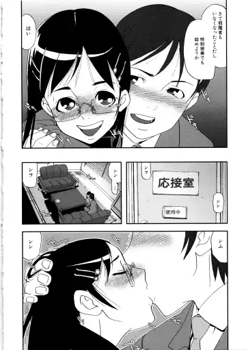 MOMOPAN 2 Fhentai - Page 130