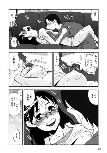 MOMOPAN 2 Fhentai - Page 132