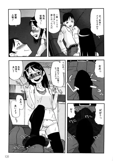 MOMOPAN 2 Fhentai - Page 133