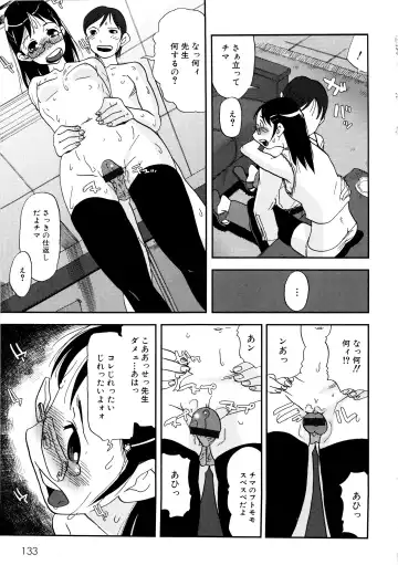 MOMOPAN 2 Fhentai - Page 135