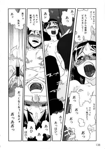 MOMOPAN 2 Fhentai - Page 140