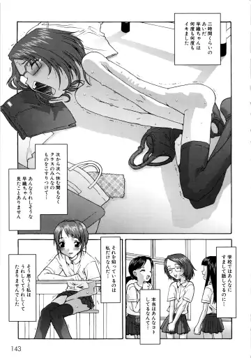 MOMOPAN 2 Fhentai - Page 145