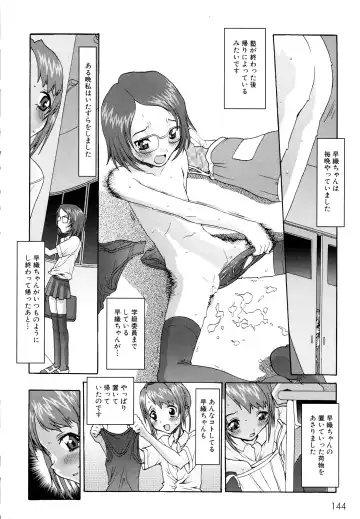 MOMOPAN 2 Fhentai - Page 146