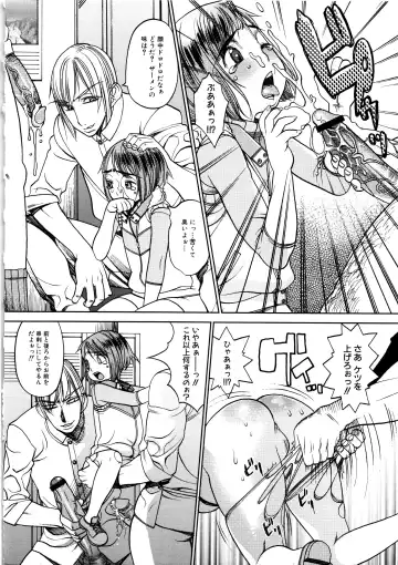 MOMOPAN 2 Fhentai - Page 162