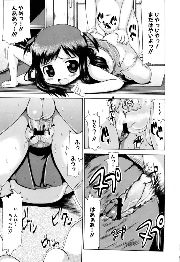 MOMOPAN 2 Fhentai - Page 22
