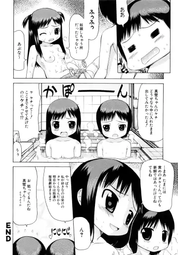 MOMOPAN 2 Fhentai - Page 31