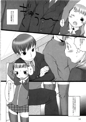 MOMOPAN 2 Fhentai - Page 36