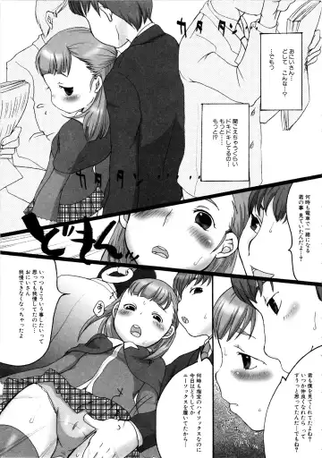 MOMOPAN 2 Fhentai - Page 41