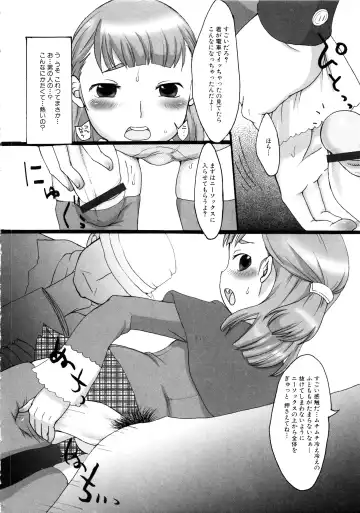 MOMOPAN 2 Fhentai - Page 42