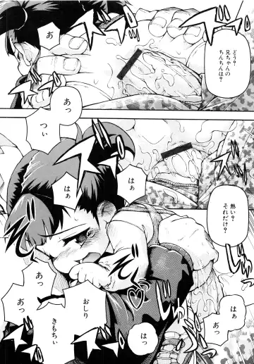 MOMOPAN 2 Fhentai - Page 66