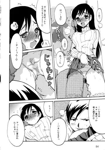 MOMOPAN 2 Fhentai - Page 86