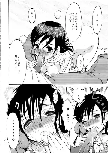 MOMOPAN 2 Fhentai - Page 90