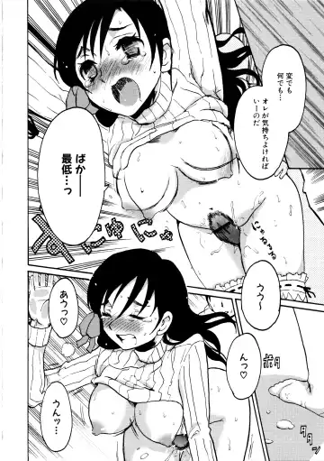 MOMOPAN 2 Fhentai - Page 92