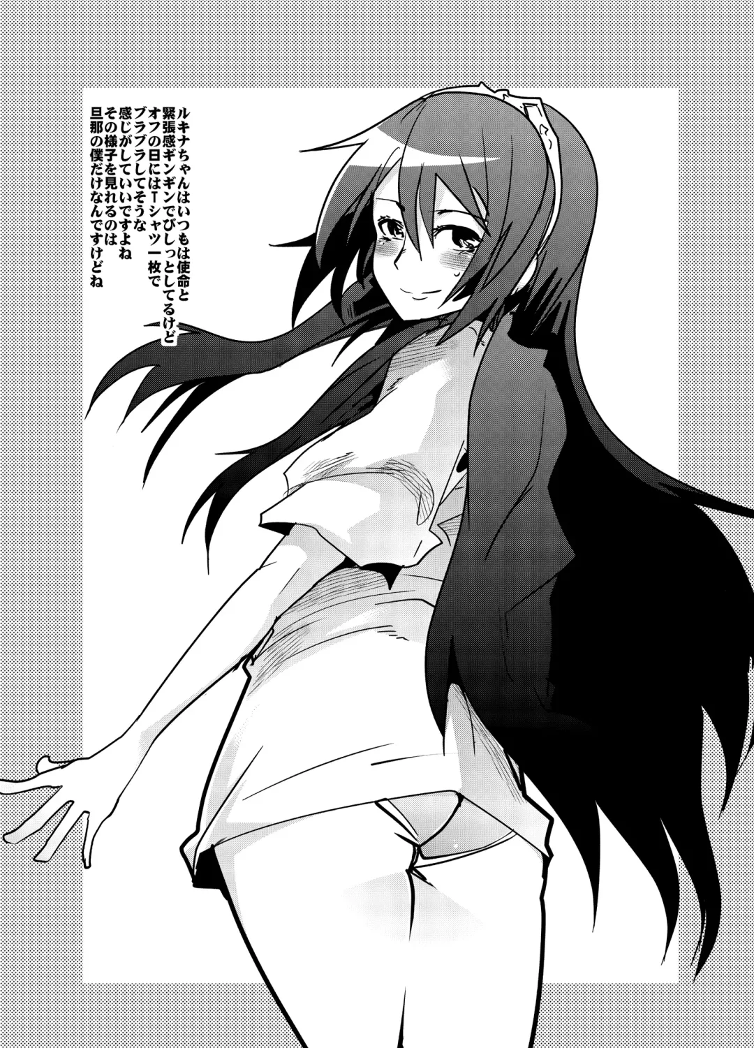 Fire Loveblem Fhentai - Page 17