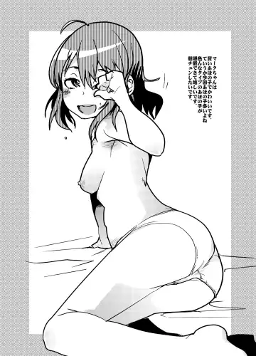 Fire Loveblem Fhentai - Page 16