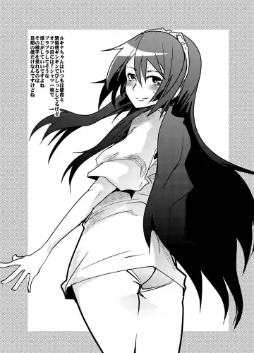 Fire Loveblem Fhentai - Page 17