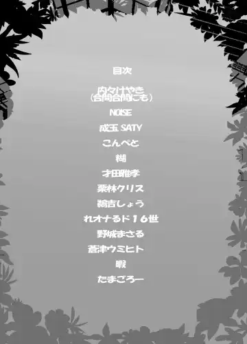 Fire Loveblem Fhentai - Page 3