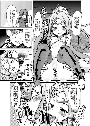 Fire Loveblem Fhentai - Page 36